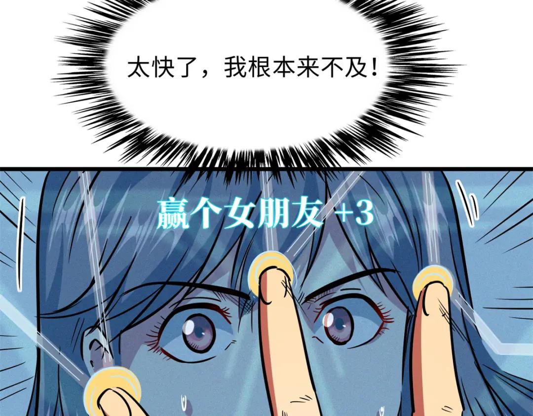 49 纪嫣然 第75页