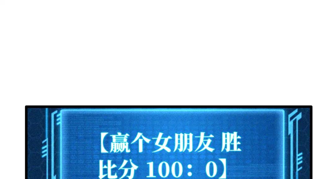 49 纪嫣然 第78页