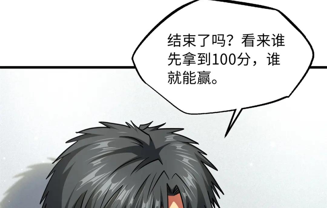 49 纪嫣然 第80页
