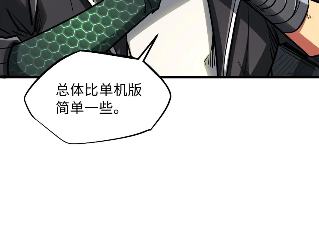 49 纪嫣然 第82页