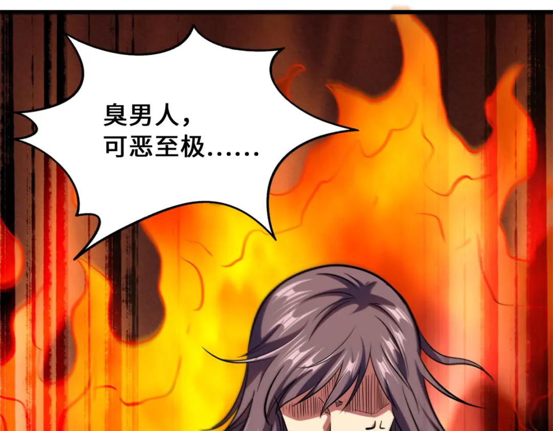 49 纪嫣然 第83页