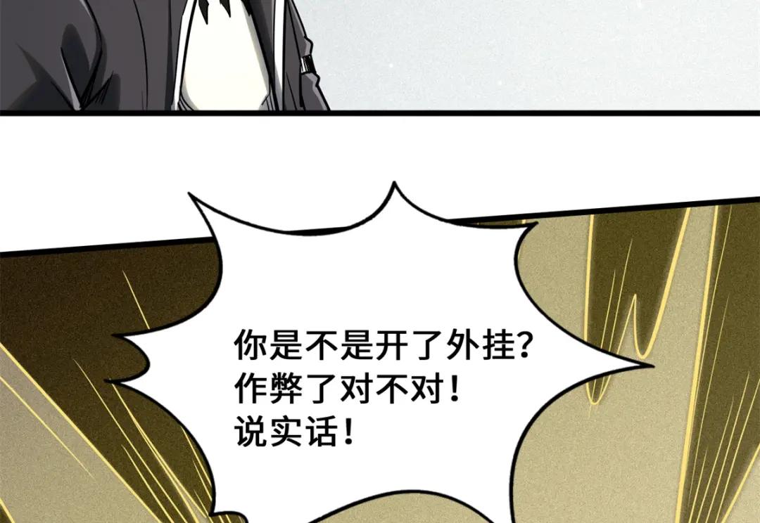 49 纪嫣然 第88页