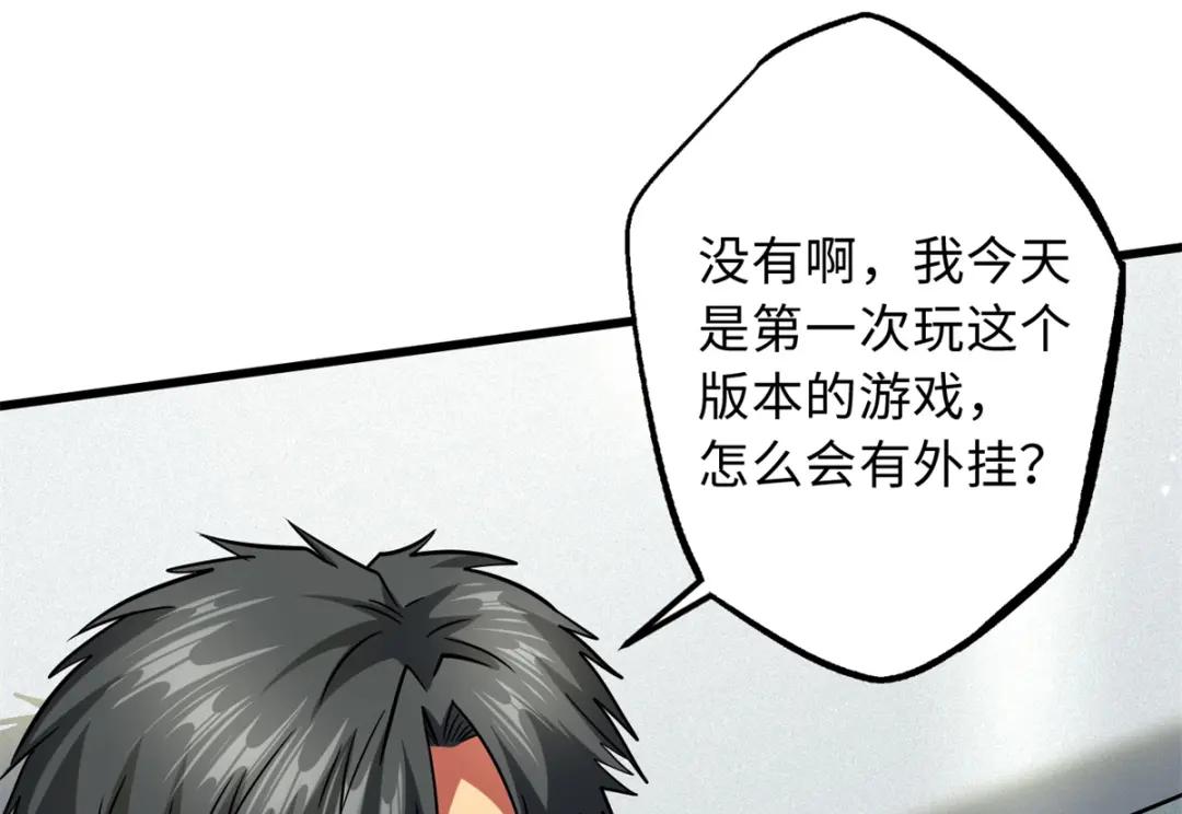 49 纪嫣然 第92页