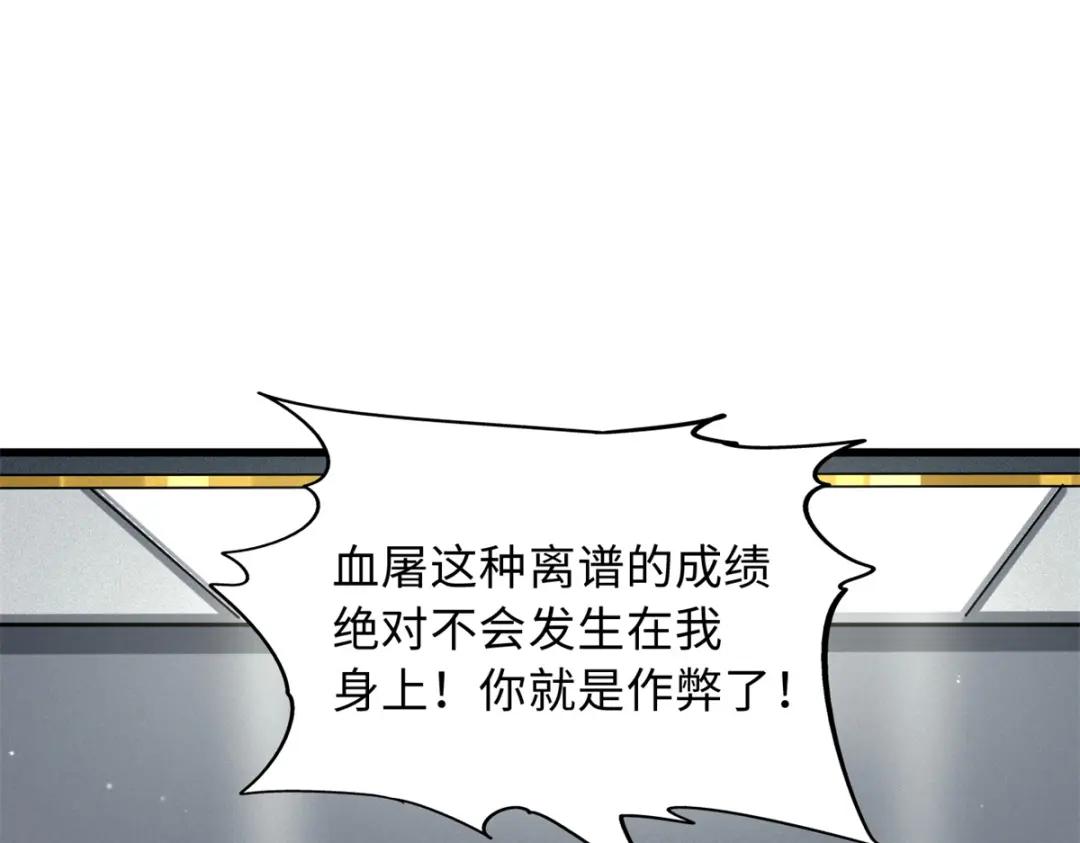 49 纪嫣然 第95页