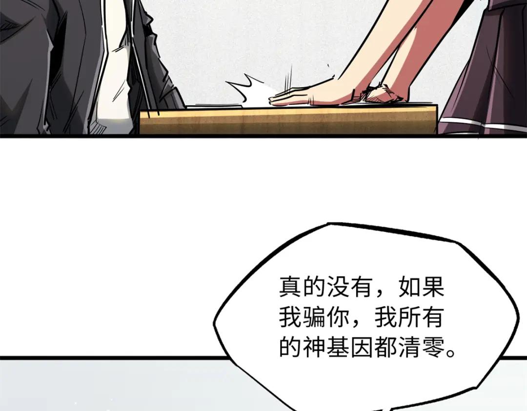 49 纪嫣然 第97页