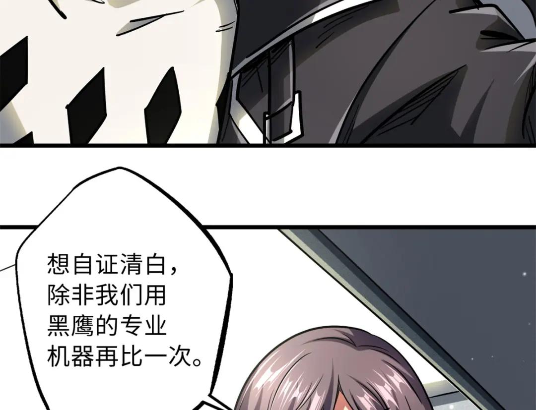 49 纪嫣然 第100页