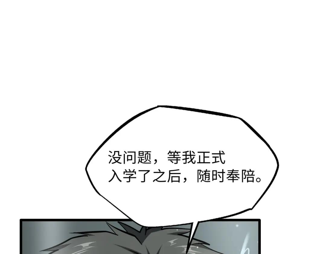 49 纪嫣然 第104页