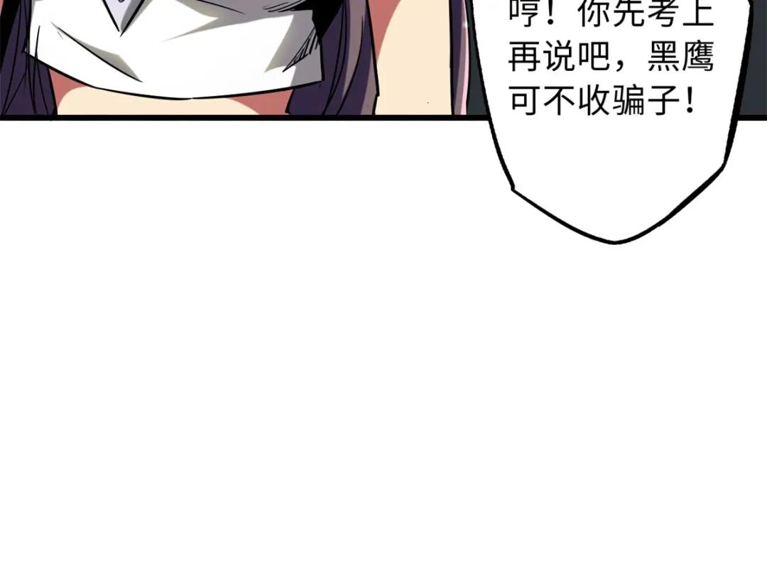 49 纪嫣然 第111页