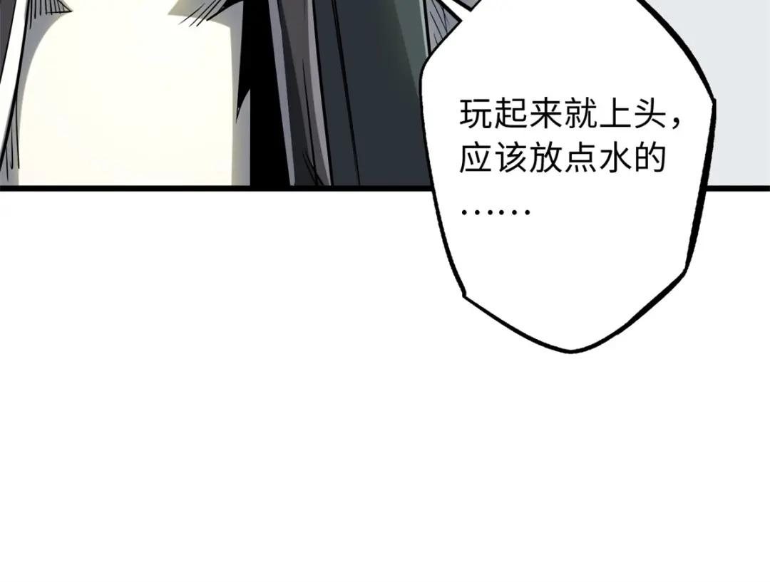 49 纪嫣然 第116页
