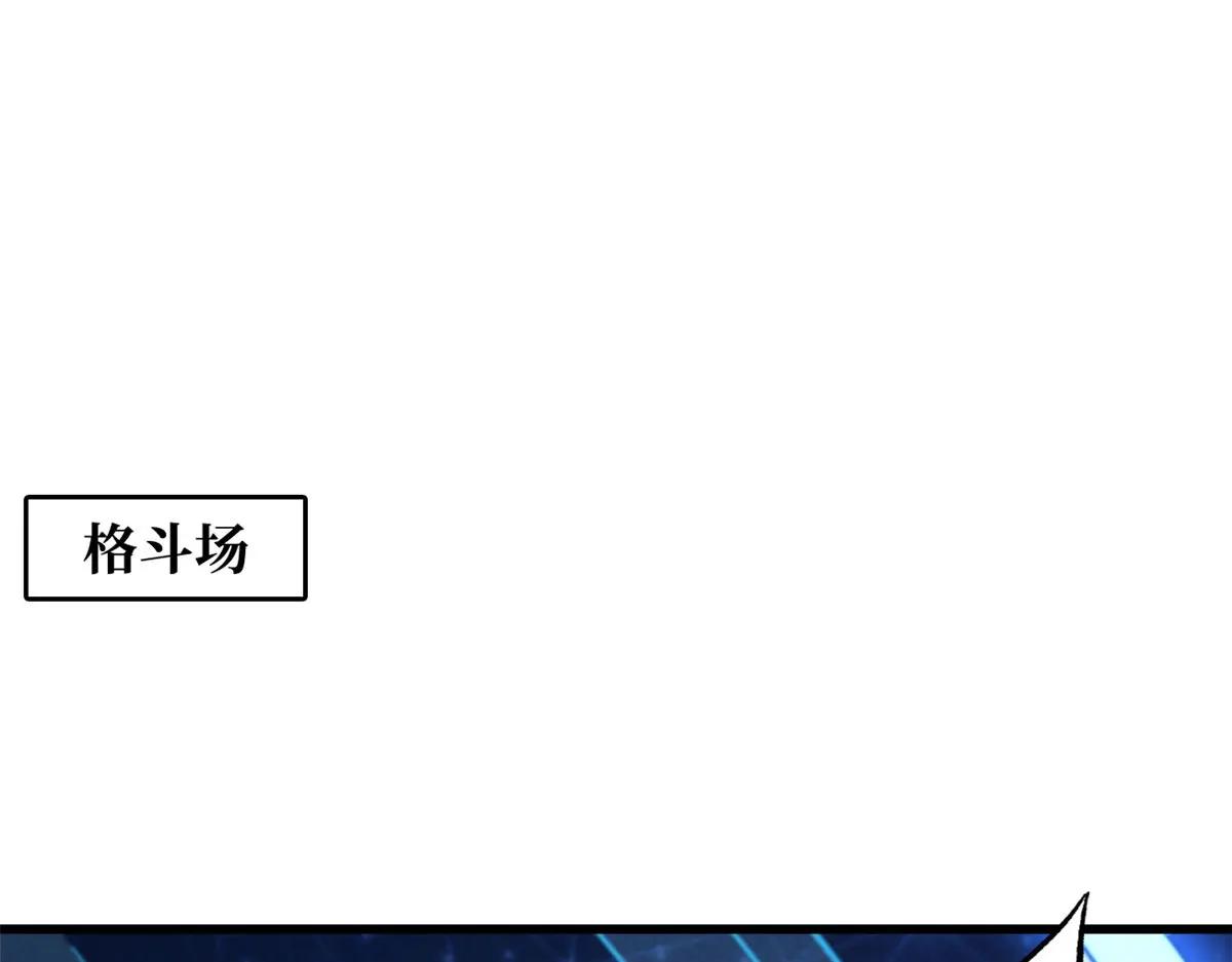 157 屡战屡胜 第3页