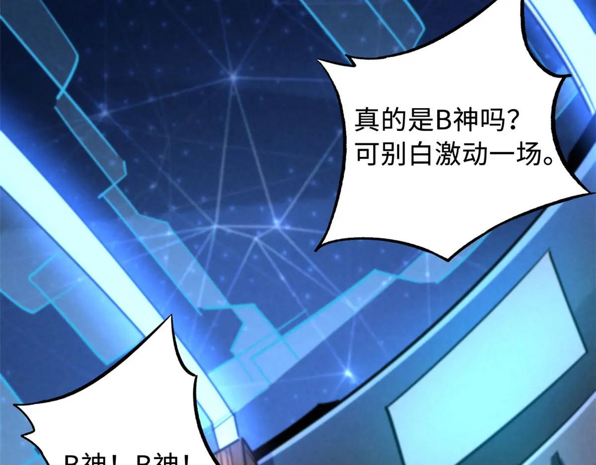 157 屡战屡胜 第4页