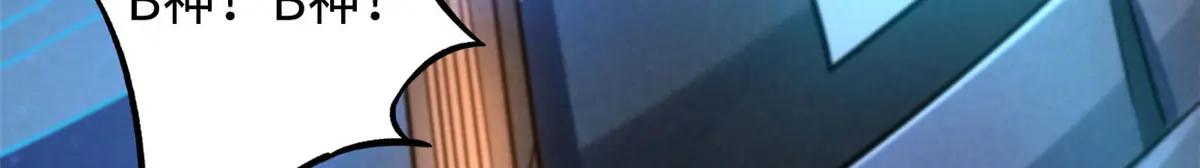 157 屡战屡胜 第5页