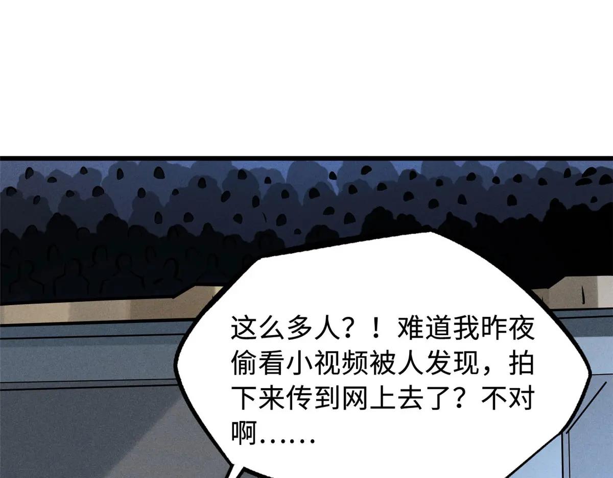 157 屡战屡胜 第9页