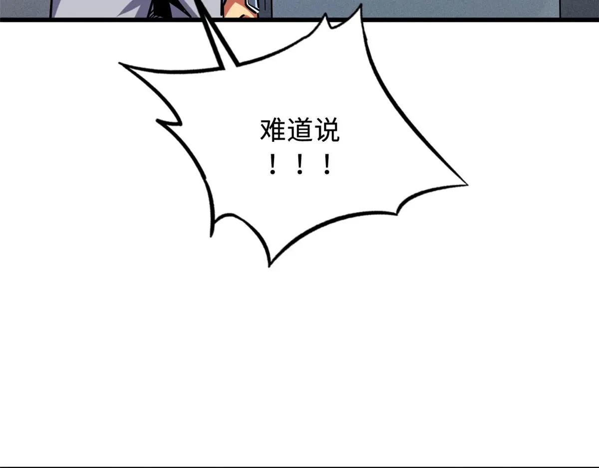 157 屡战屡胜 第12页