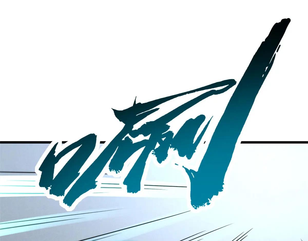 157 屡战屡胜 第19页
