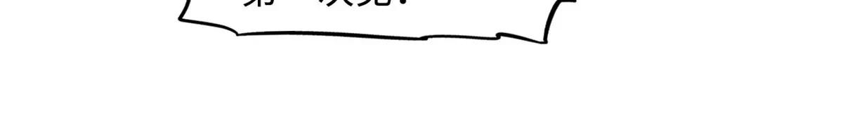 157 屡战屡胜 第32页