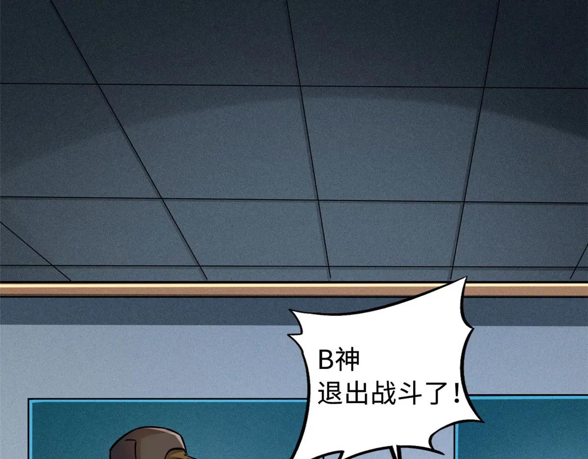 157 屡战屡胜 第52页