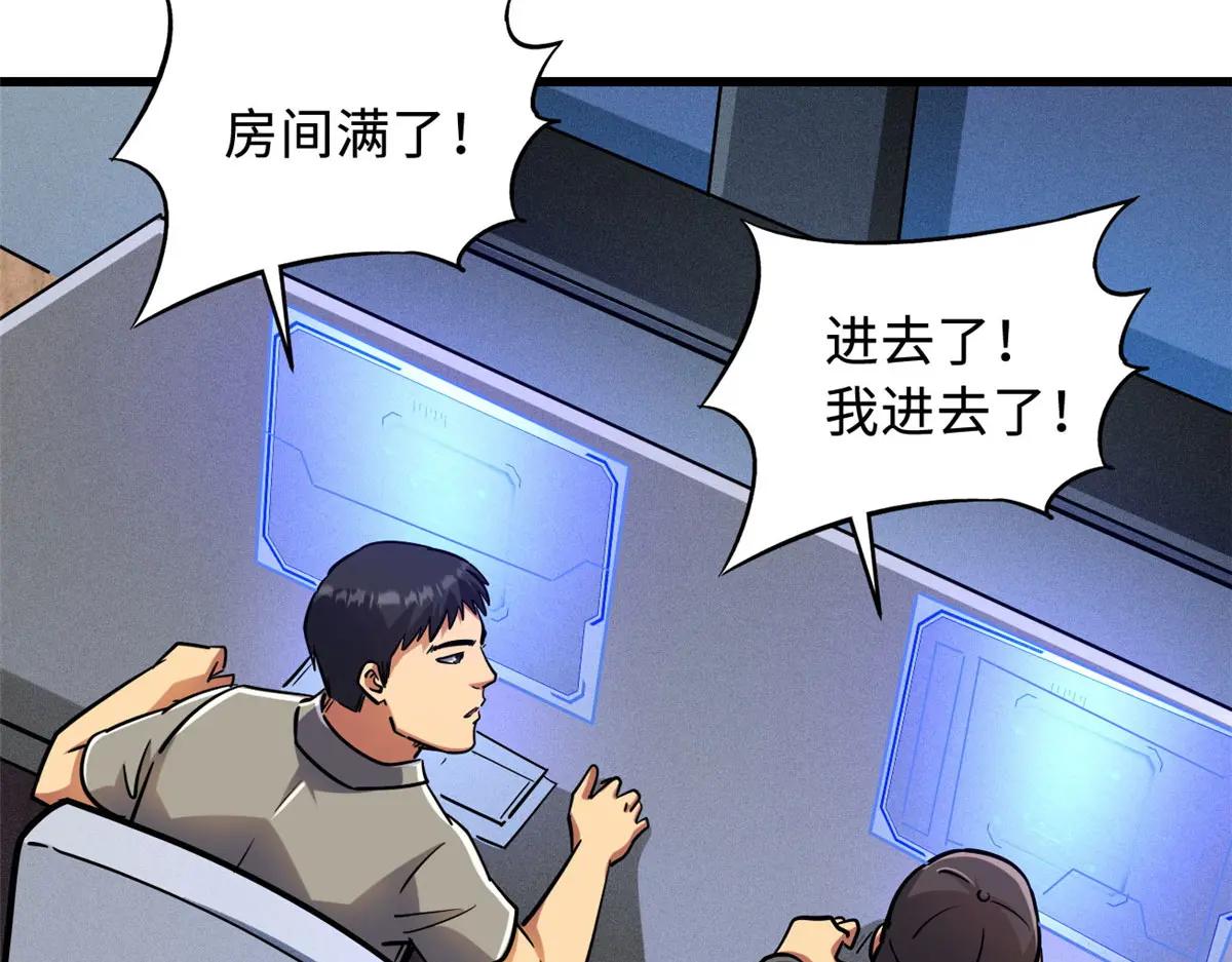 157 屡战屡胜 第55页