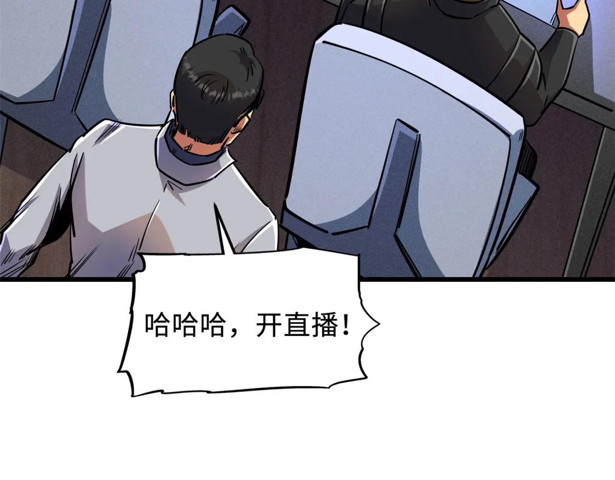 157 屡战屡胜 第57页