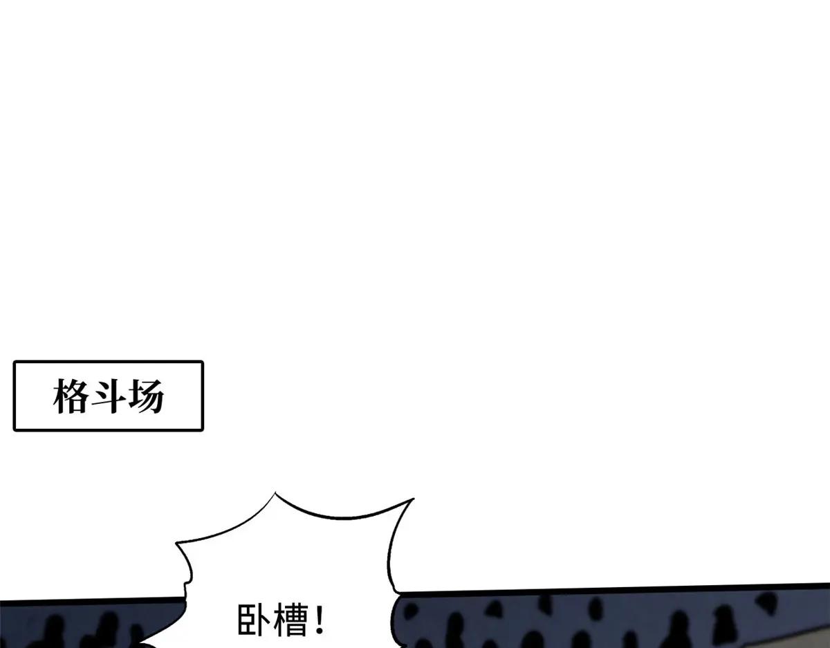 157 屡战屡胜 第58页