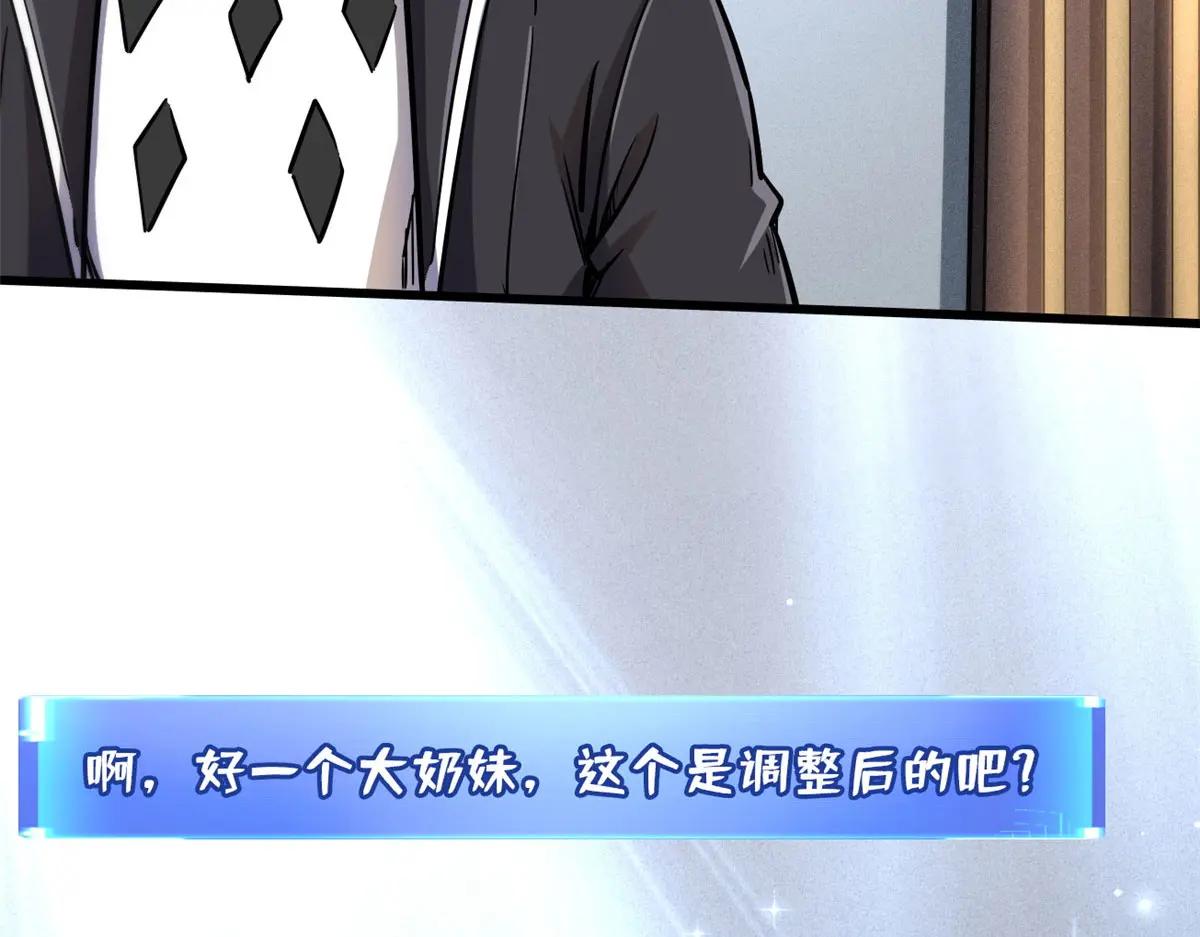 157 屡战屡胜 第61页