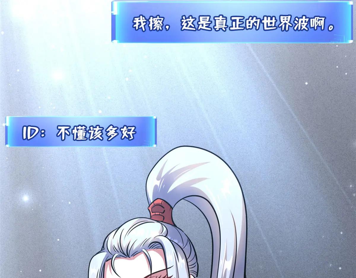 157 屡战屡胜 第63页