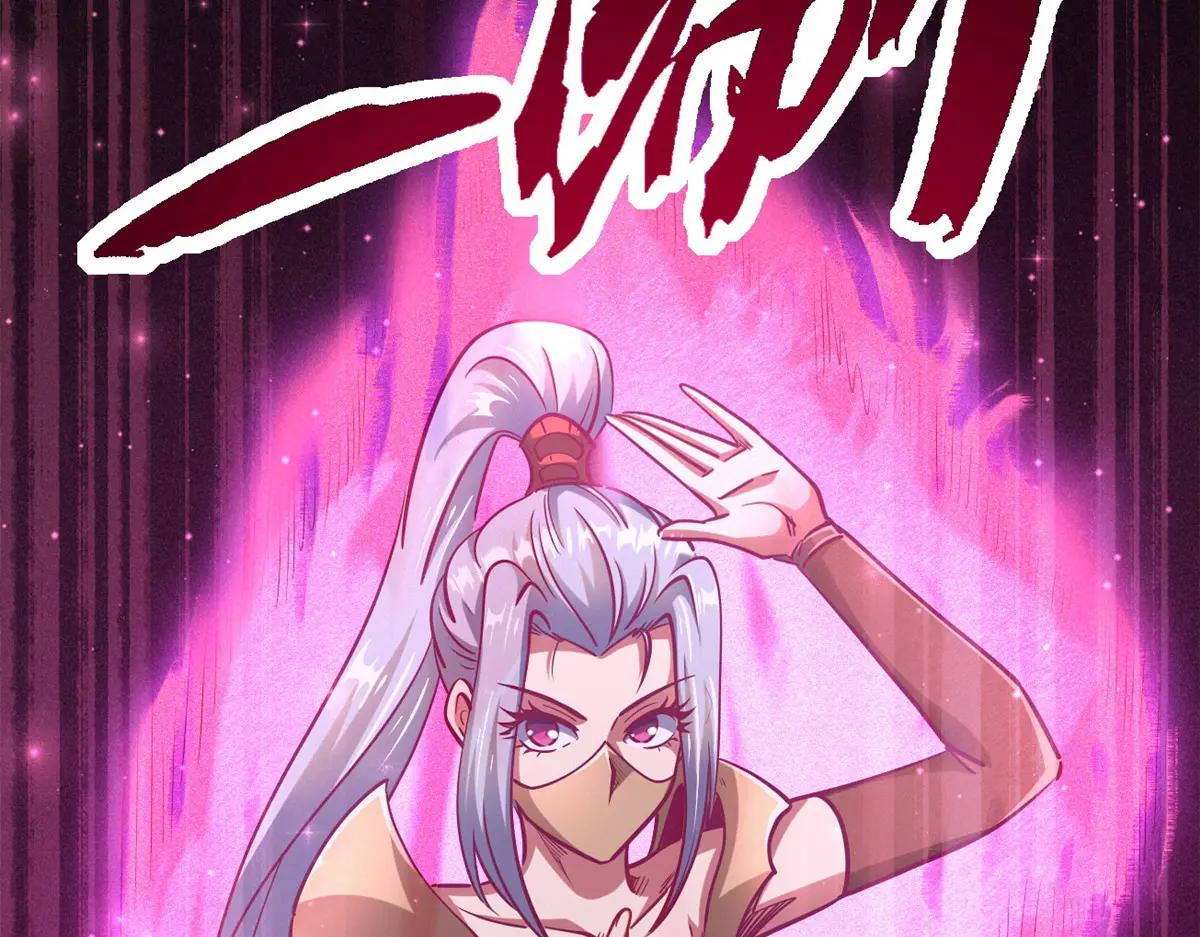 157 屡战屡胜 第69页