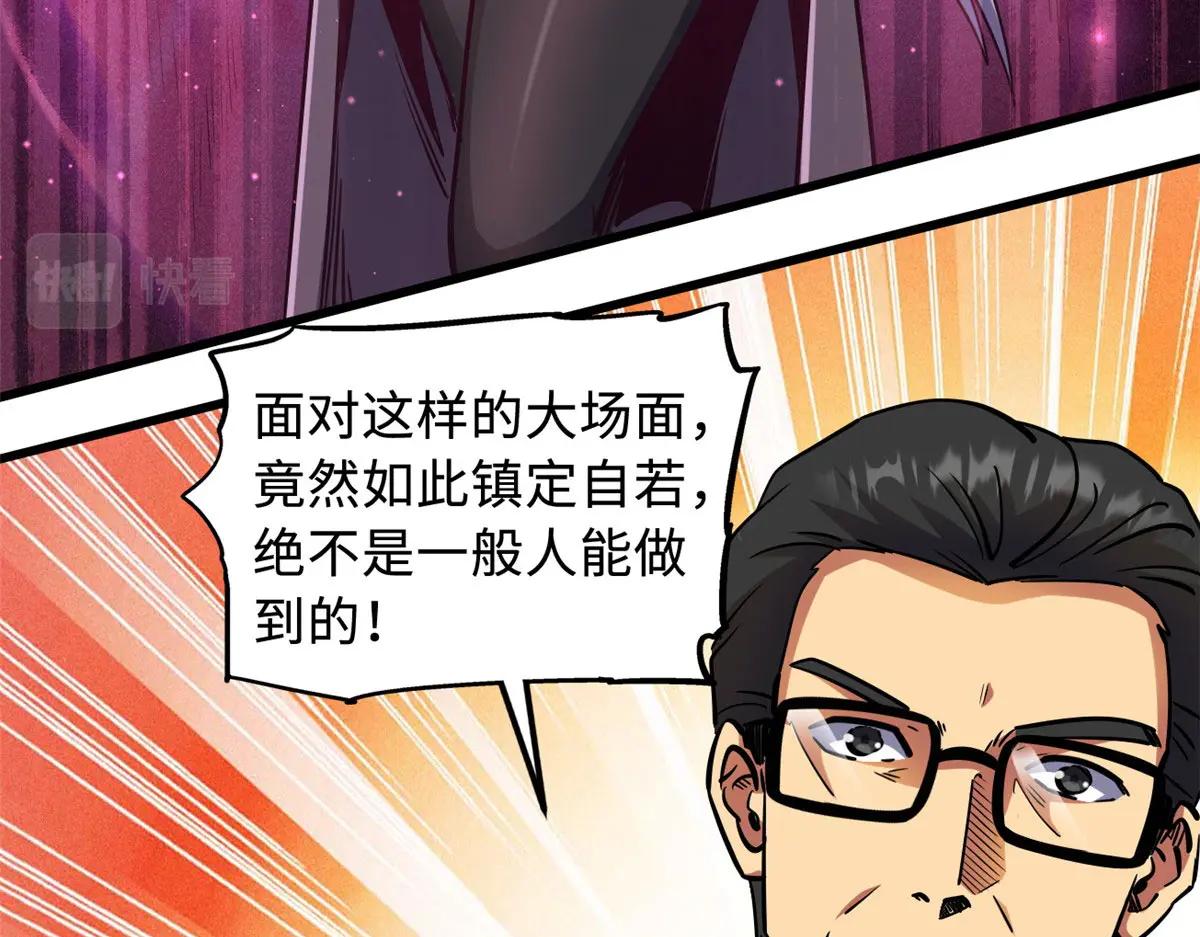 157 屡战屡胜 第72页