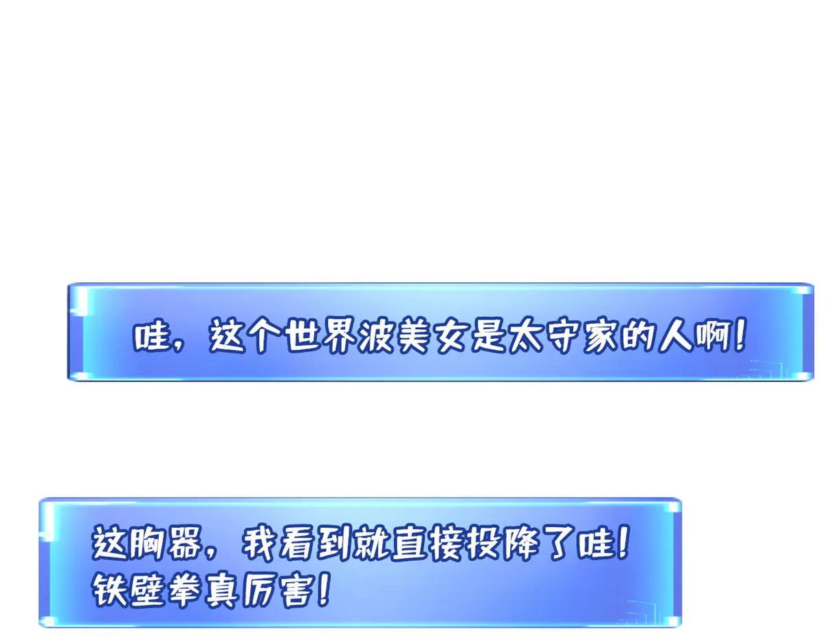 157 屡战屡胜 第75页