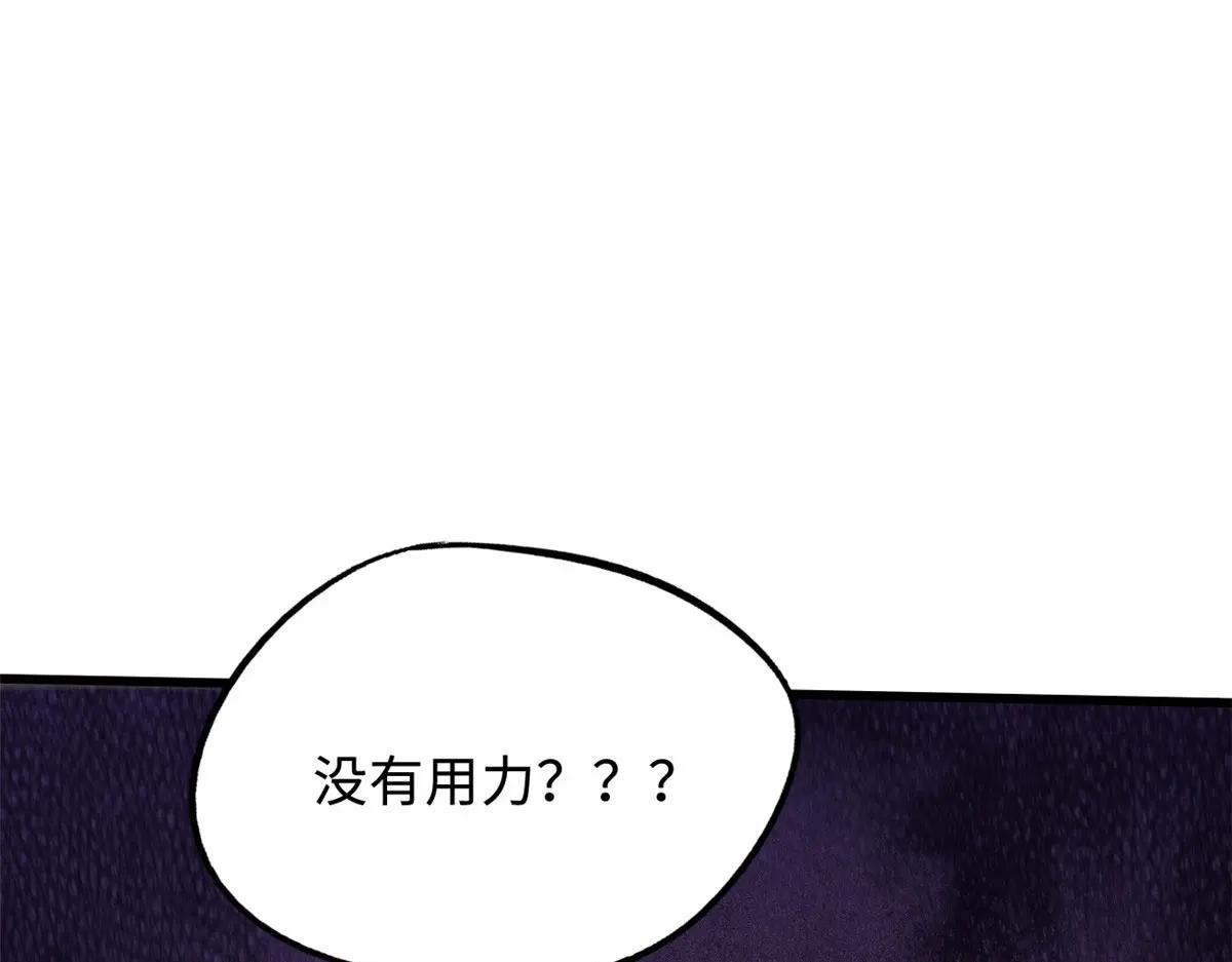 157 屡战屡胜 第99页