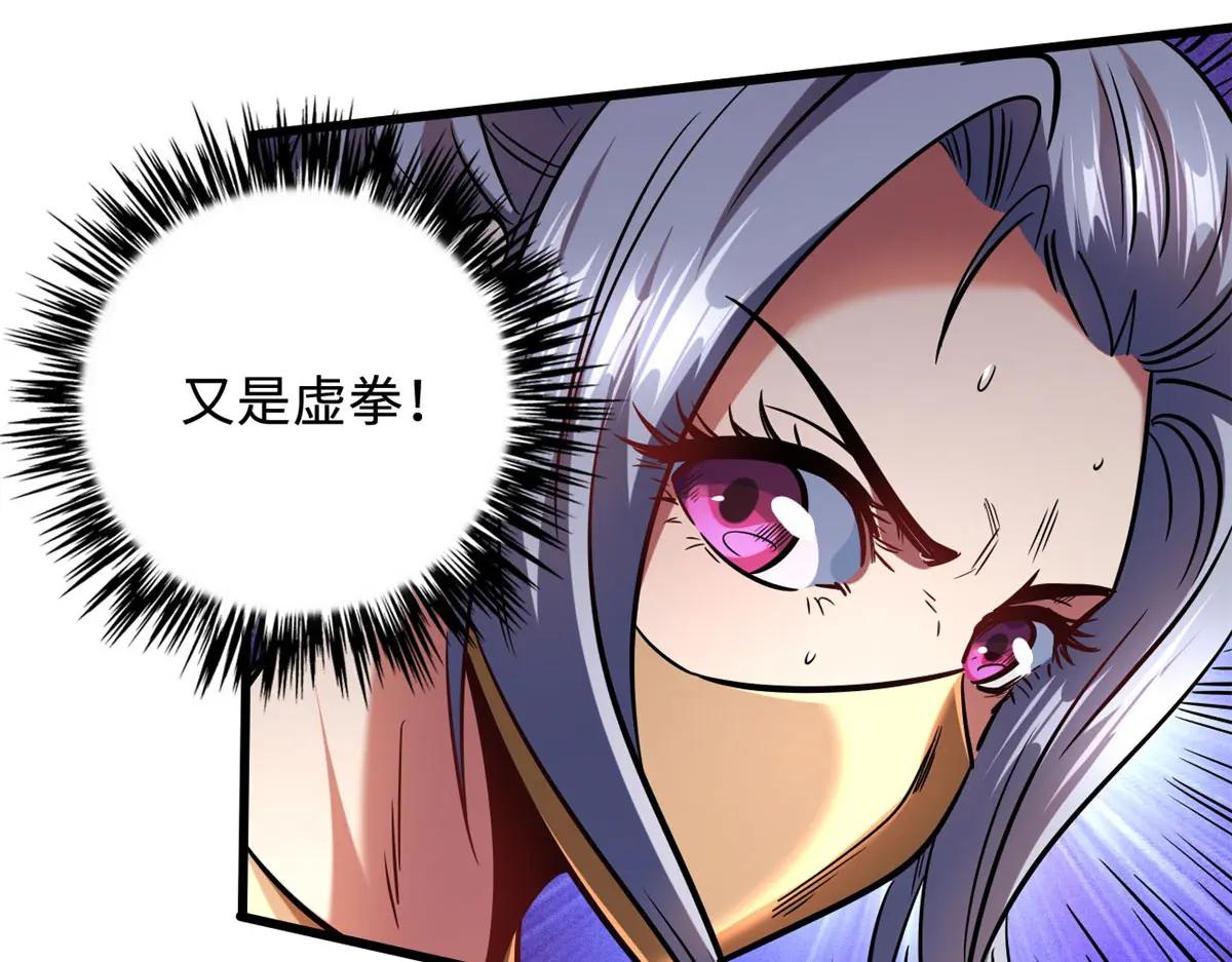 157 屡战屡胜 第112页