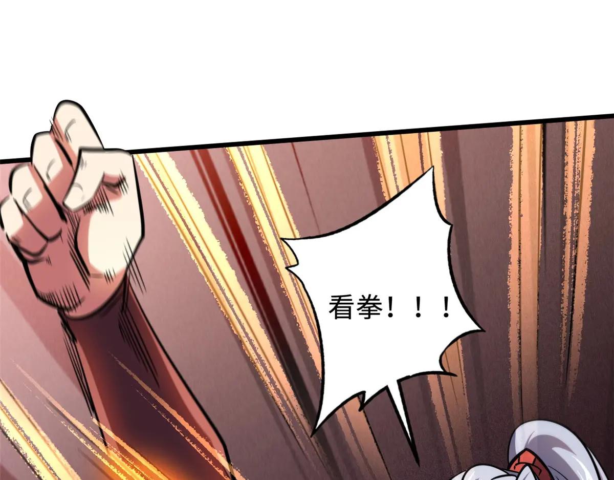 157 屡战屡胜 第129页