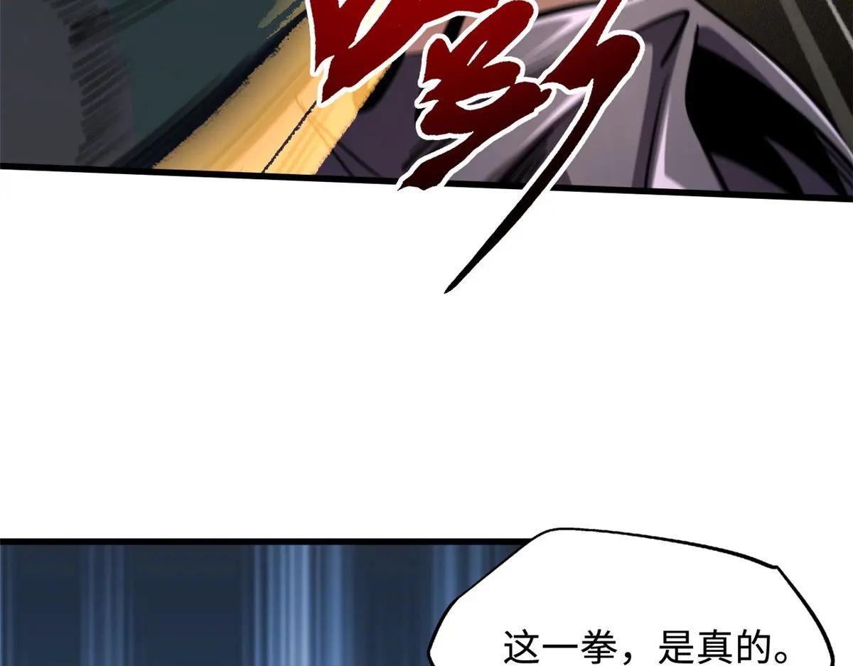 157 屡战屡胜 第136页