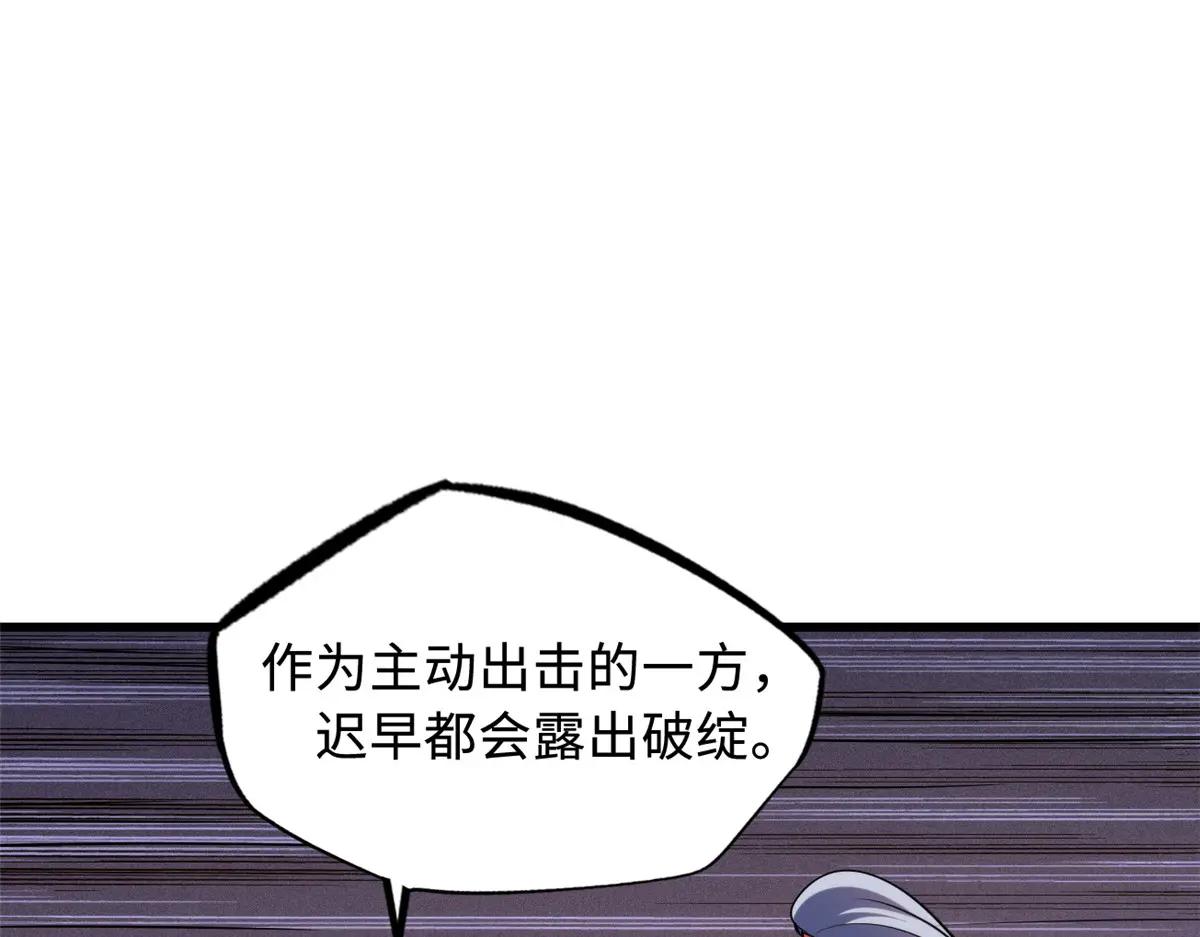157 屡战屡胜 第144页