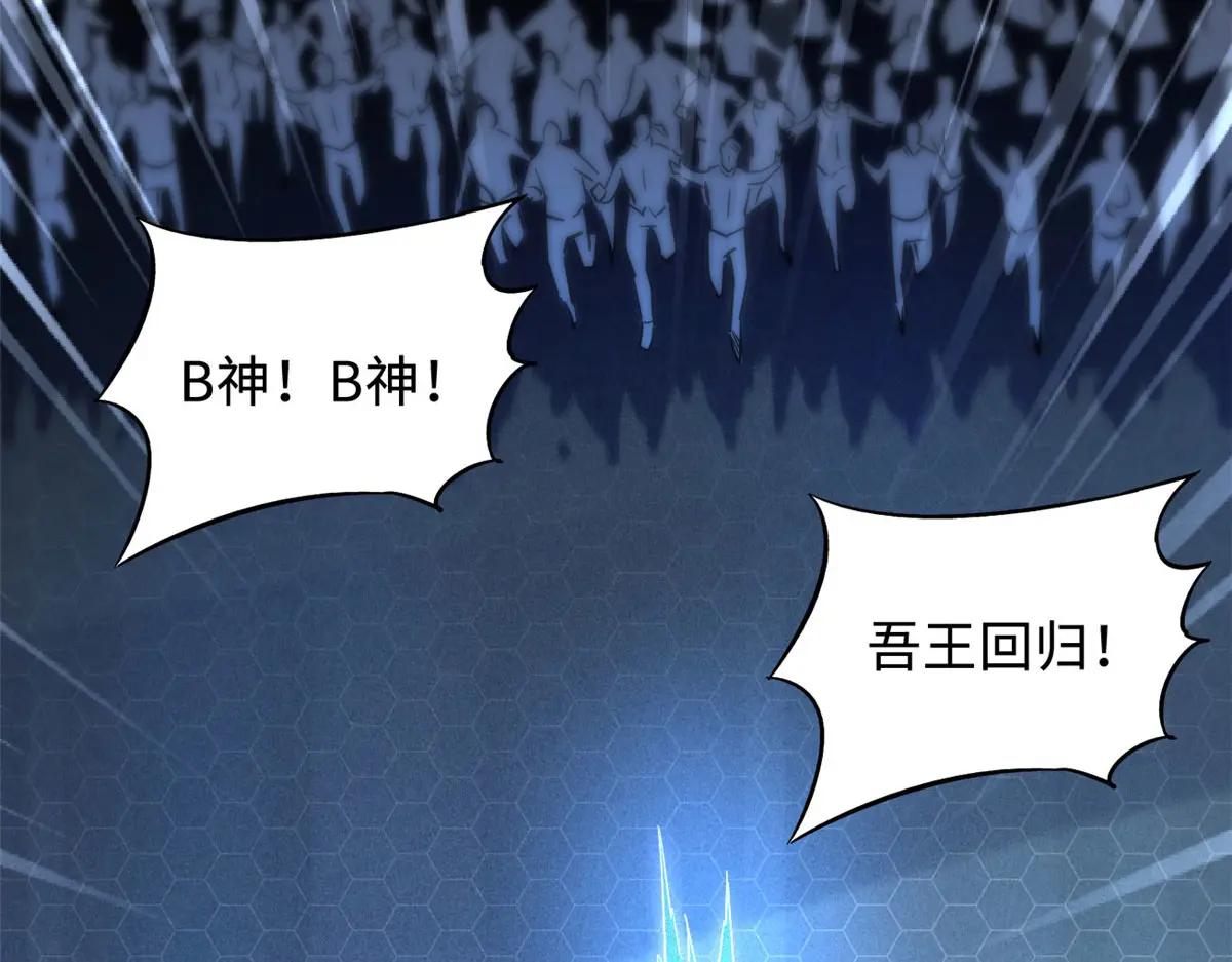 157 屡战屡胜 第148页