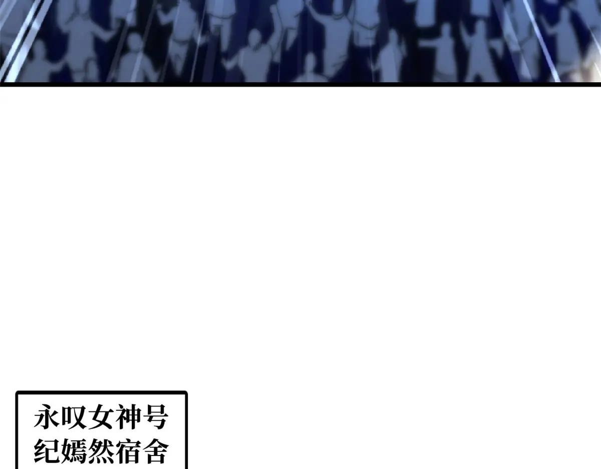 157 屡战屡胜 第151页