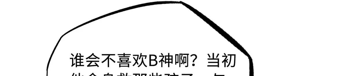 157 屡战屡胜 第158页