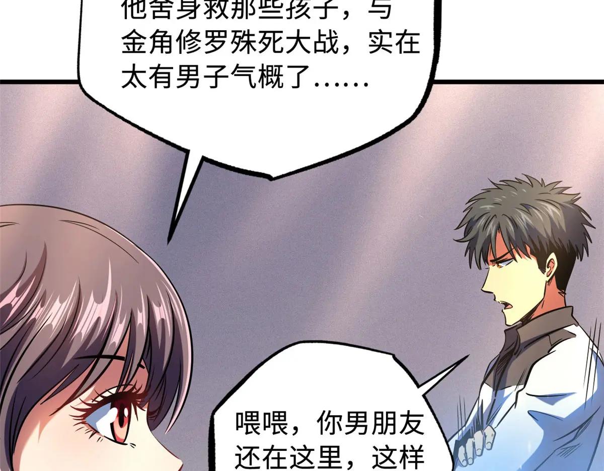 157 屡战屡胜 第159页