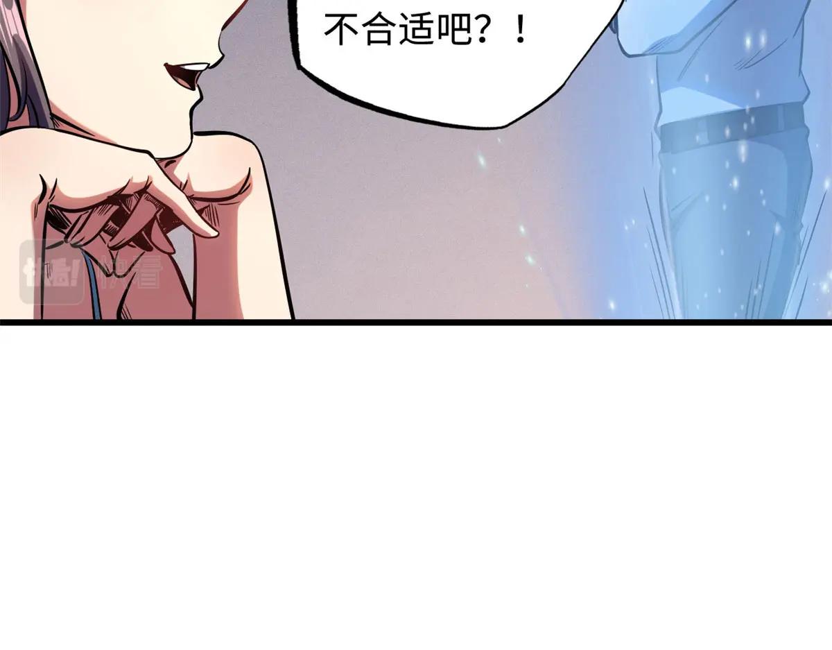 157 屡战屡胜 第160页