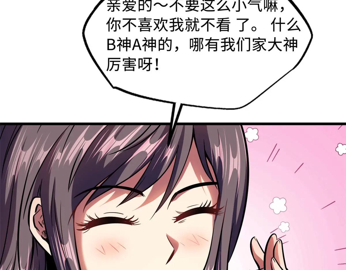 157 屡战屡胜 第162页