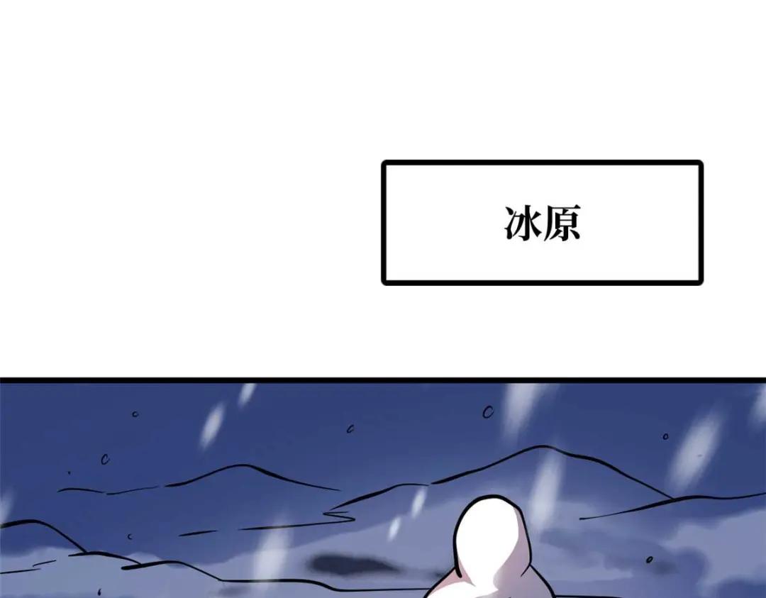 195 真假冰肌玉骨 第3页