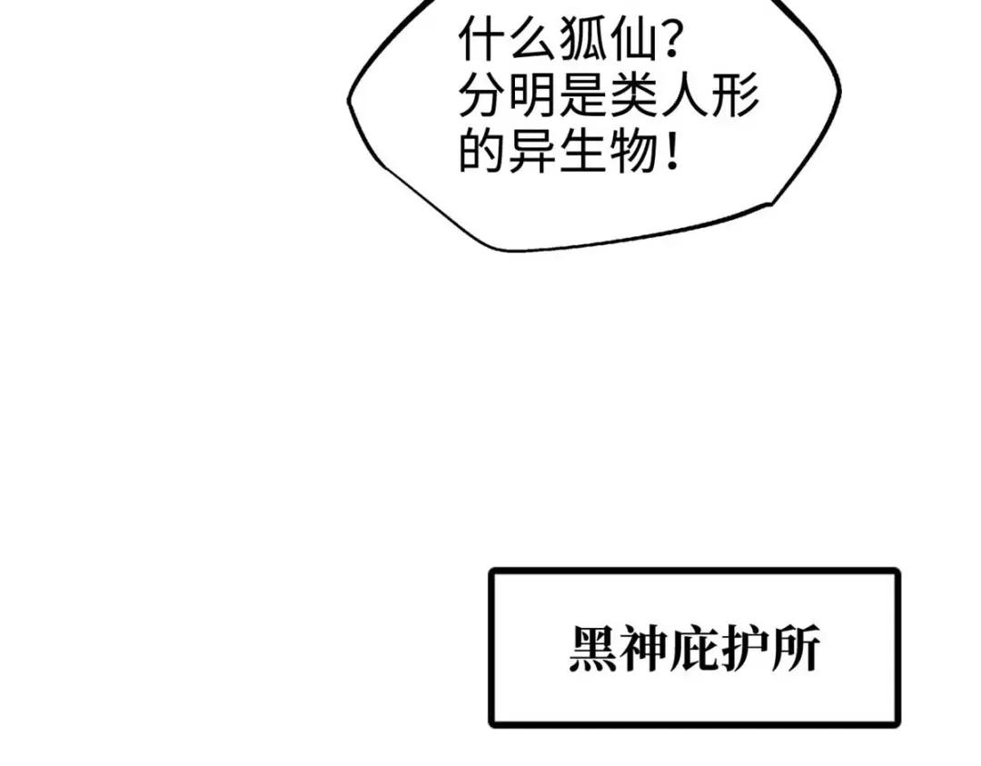 195 真假冰肌玉骨 第22页