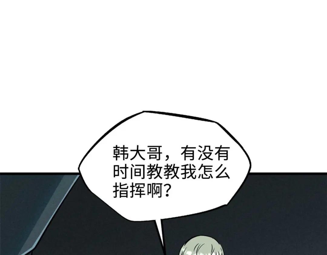 195 真假冰肌玉骨 第33页