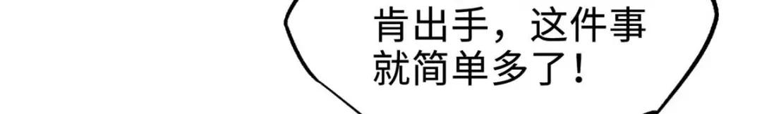195 真假冰肌玉骨 第47页