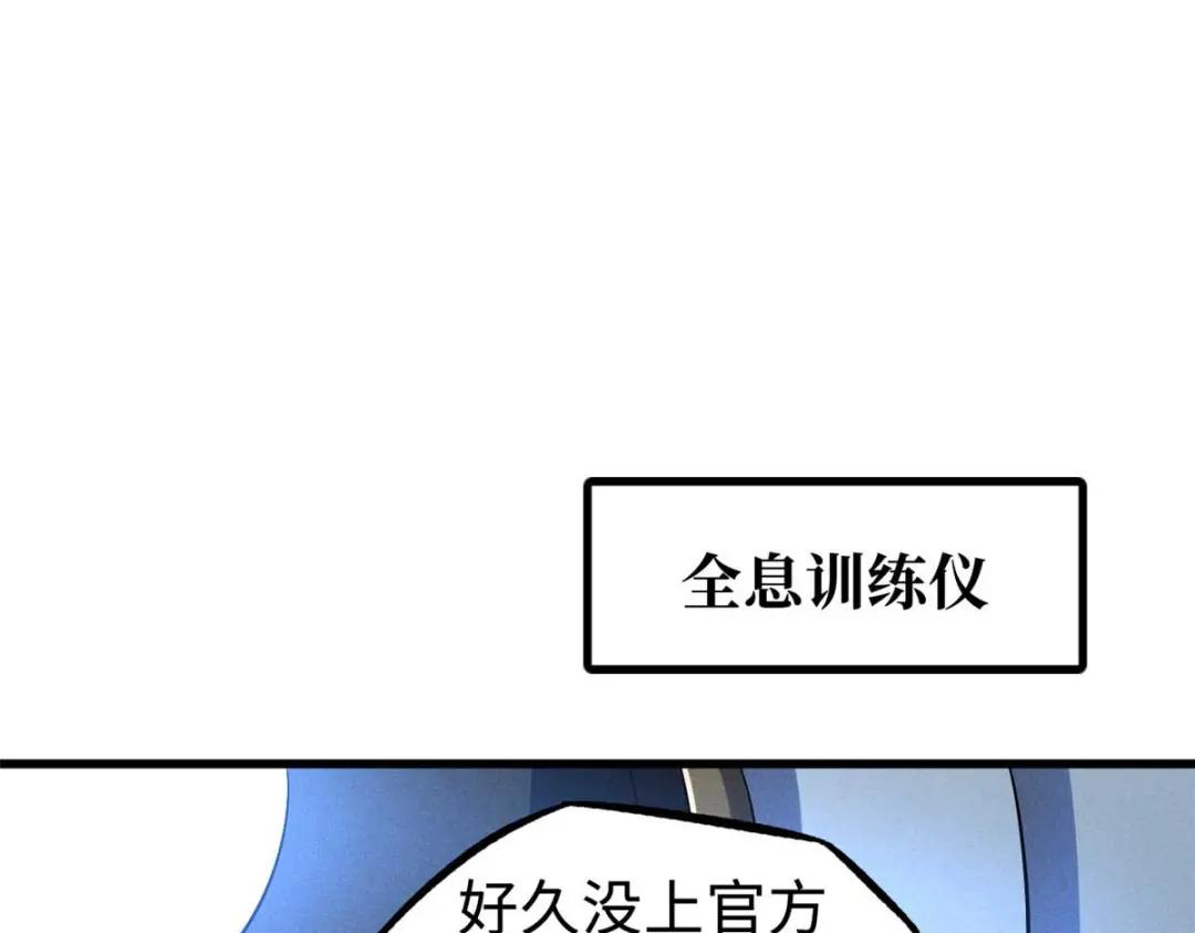 195 真假冰肌玉骨 第51页