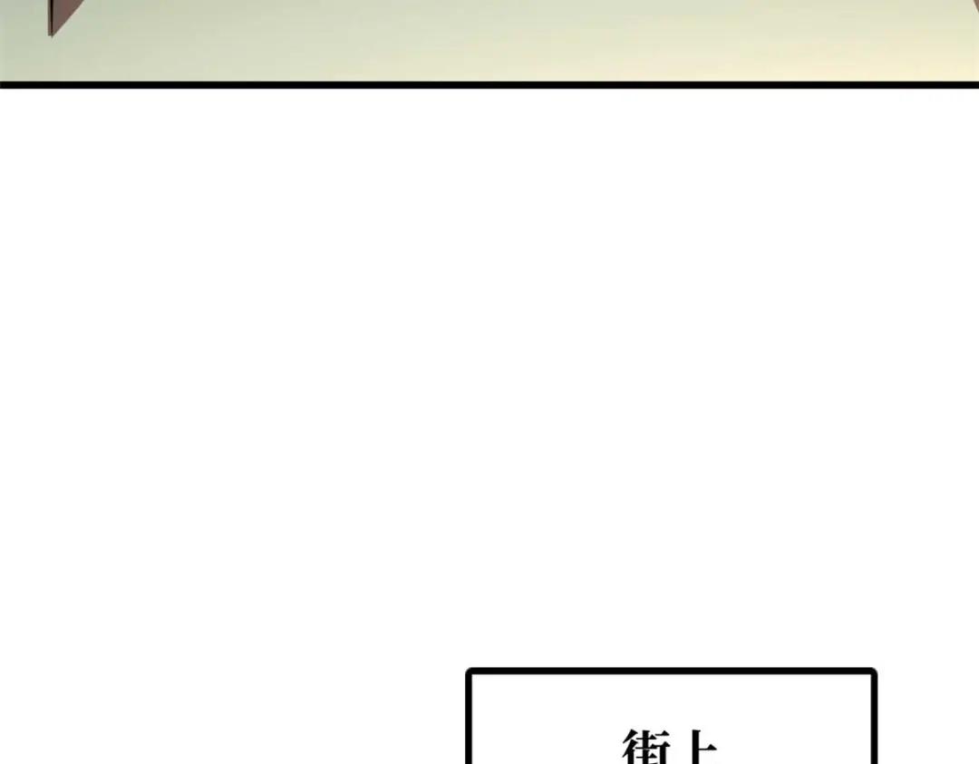 195 真假冰肌玉骨 第57页