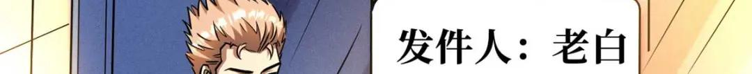 195 真假冰肌玉骨 第59页