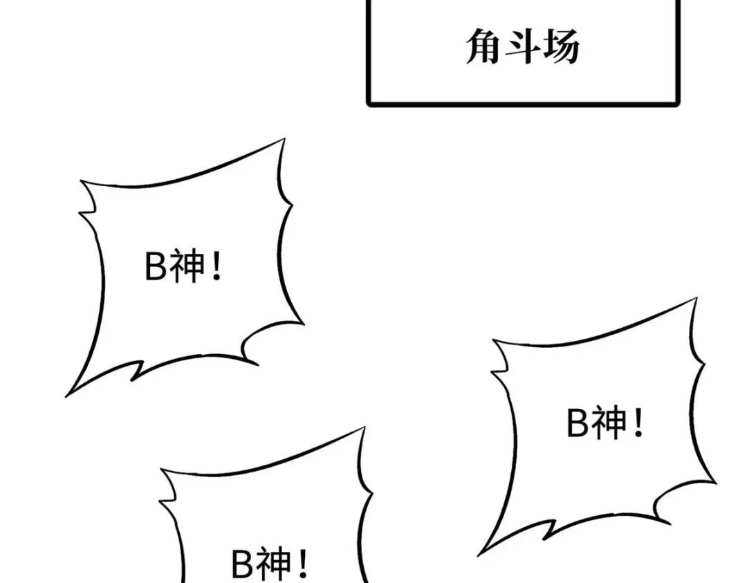 195 真假冰肌玉骨 第72页