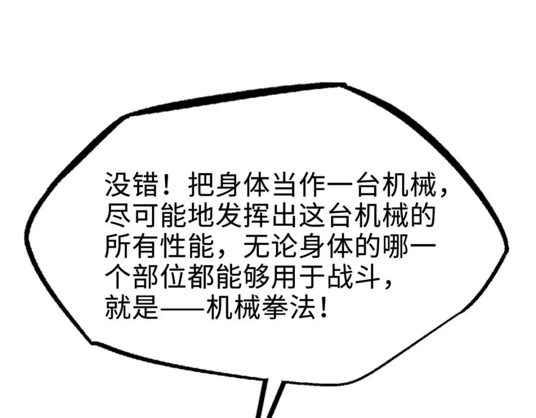 195 真假冰肌玉骨 第102页