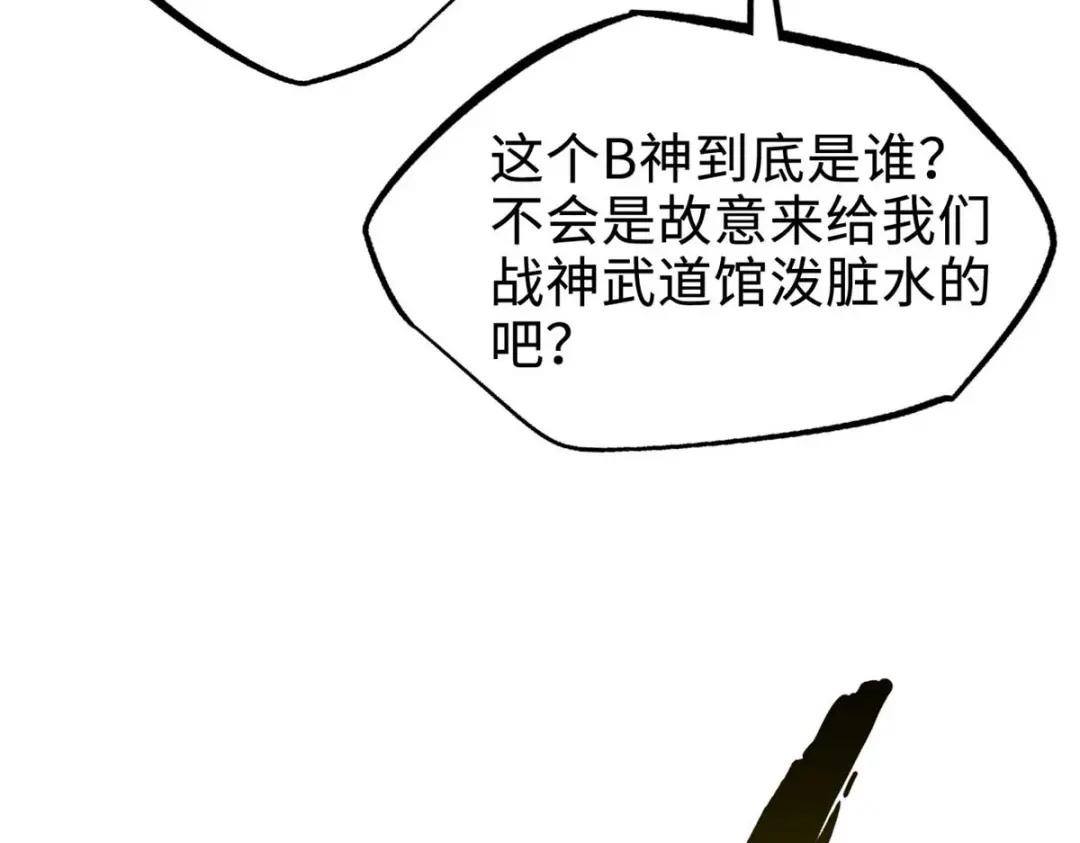 195 真假冰肌玉骨 第139页